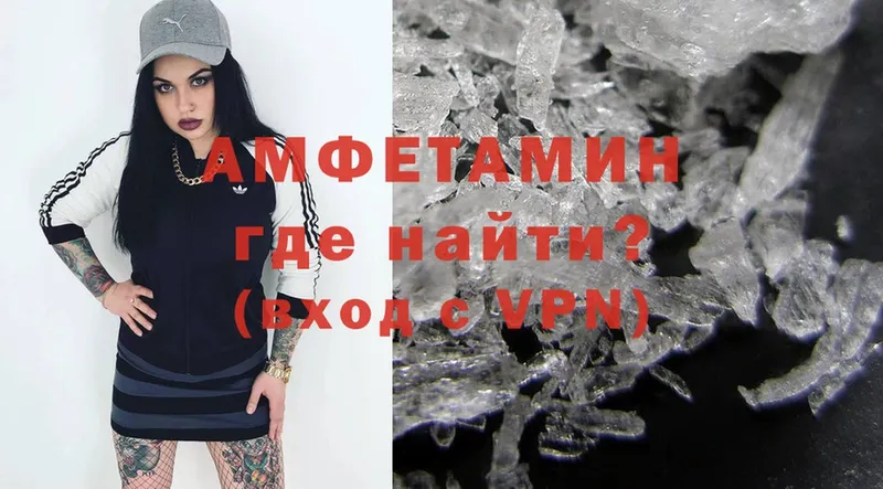 МЕГА вход  Ряжск  Amphetamine Premium 