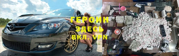 эйфоретик Верхний Тагил