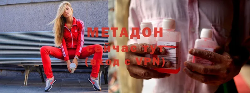 МЕТАДОН methadone  как найти   Ряжск 